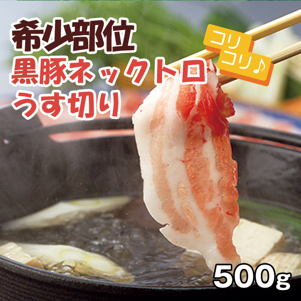 鹿児島黒豚通販ショップ 黒豚屋佐藤 / 美味い鹿児島黒豚ここにあり
